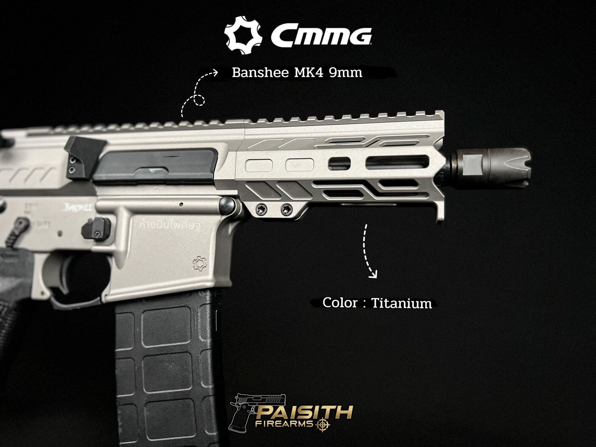 CMMG Banshee 300 9mm Complete Upper - 5"